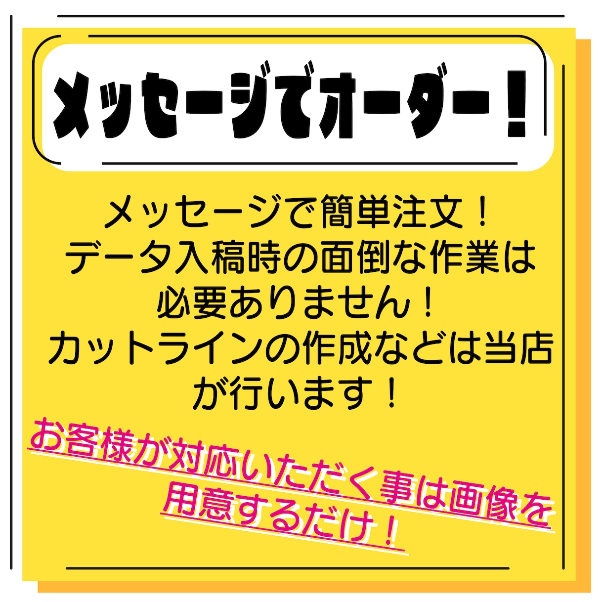 お手軽！ステッカー印刷代行します 画像を送信するだけ！低価格で高品質なステッカーを作成します！ イメージ2