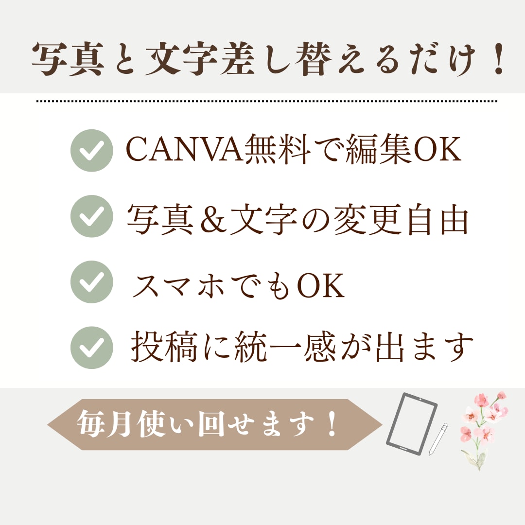 パン屋カフェ向け季節限定商品紹介テンプレ販売します ４種類の季節ごとの期間限定商品紹介インスタ投稿テンプレです イメージ3