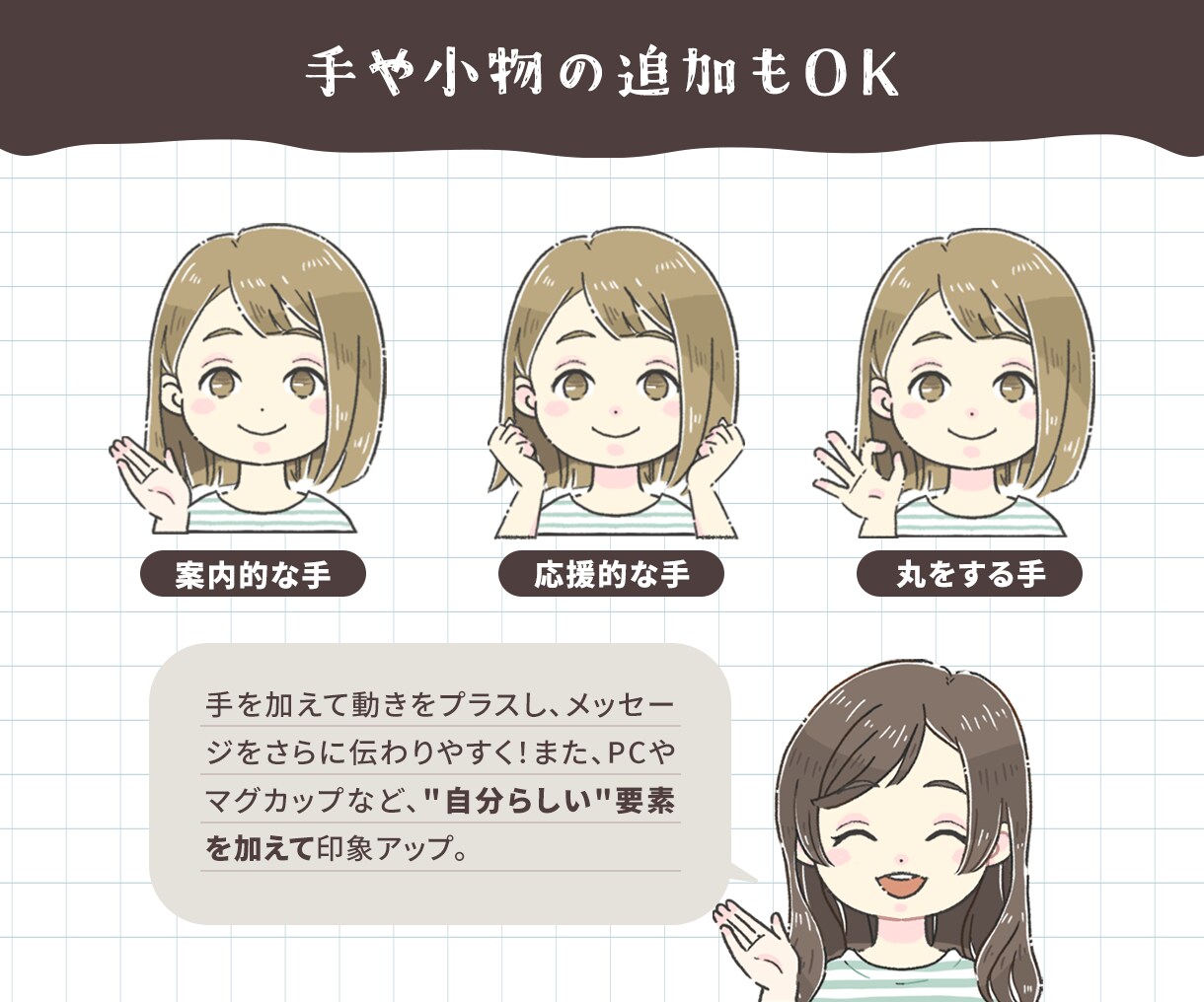 ほんわか親しみやすいSNS・ブログアイコン描きます 【商用OK】オーダーメイドの似顔絵で印象UP・世界観作り！ イメージ4