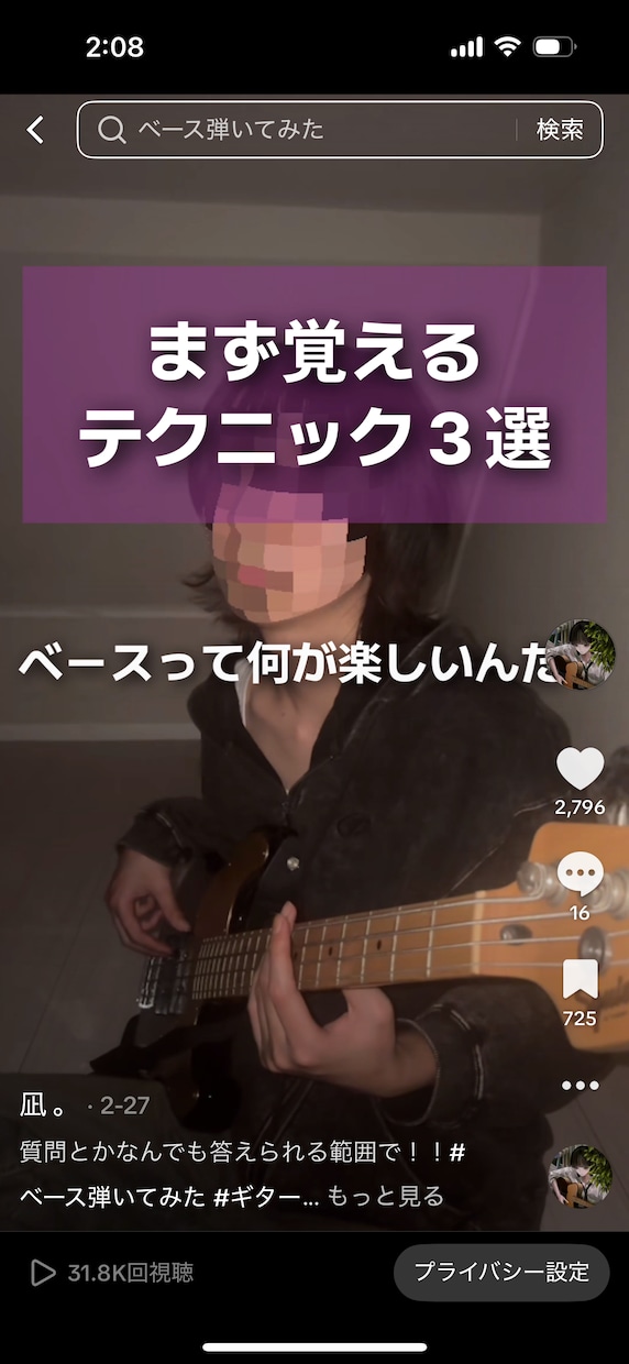 仕事が忙しい方へ！￤ショート編集の全てを代行します 編集 SE テロップ、台本まで全て丸ごと制作致します。 イメージ2