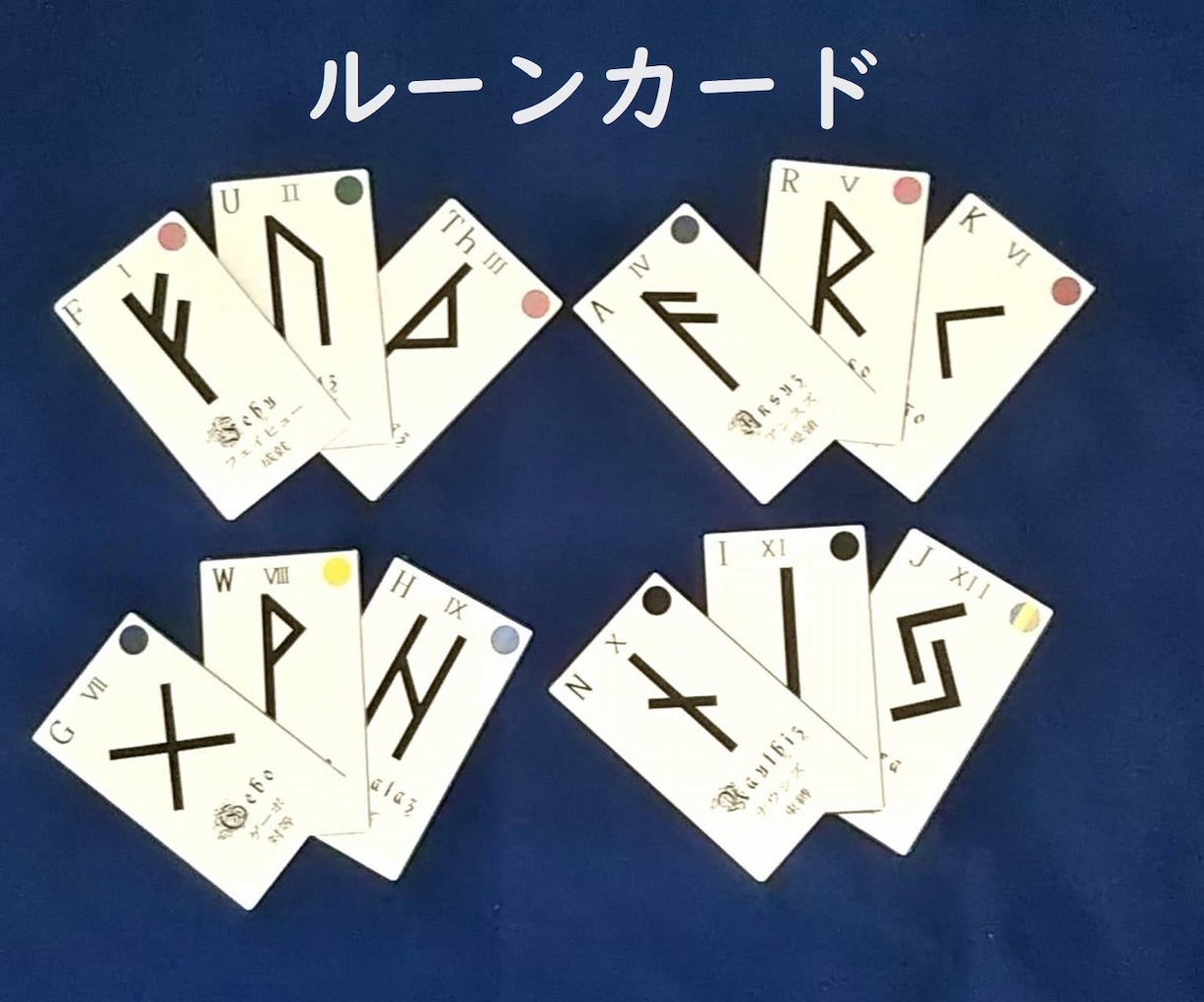 貴方の人生の悩みごとを真剣に　一緒に考えます 人生の悩みごとを　各種占術を駆使して良い方向に進めましょう イメージ1