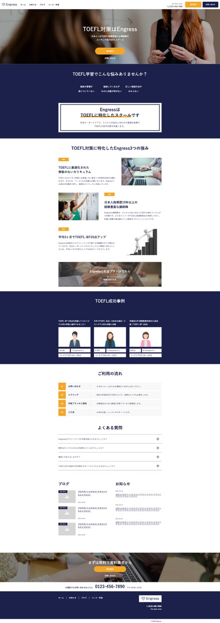 ホームページのコーディング代行いたします Webサイトのレスポンシブ対応、コード修正も代行いたします イメージ6