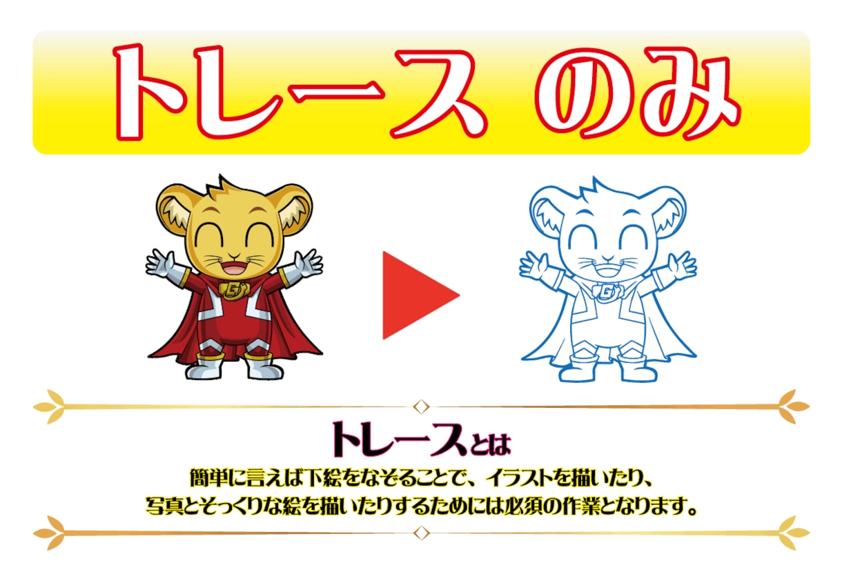 看板デザイン・各種実物看板作ります この金額はデザインのみです。実物看板はオプションから イメージ2