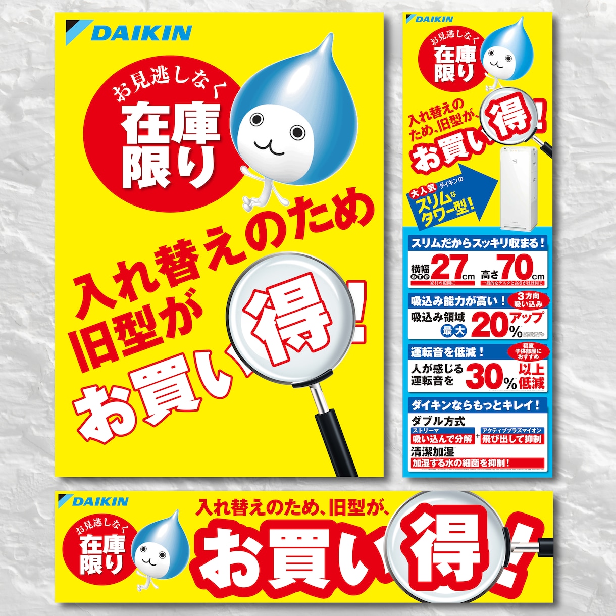 経験とスキルを活かし伝わるポスターを作成します クライアント様とお客様をしっかり繋げるデザインをご提案します イメージ9