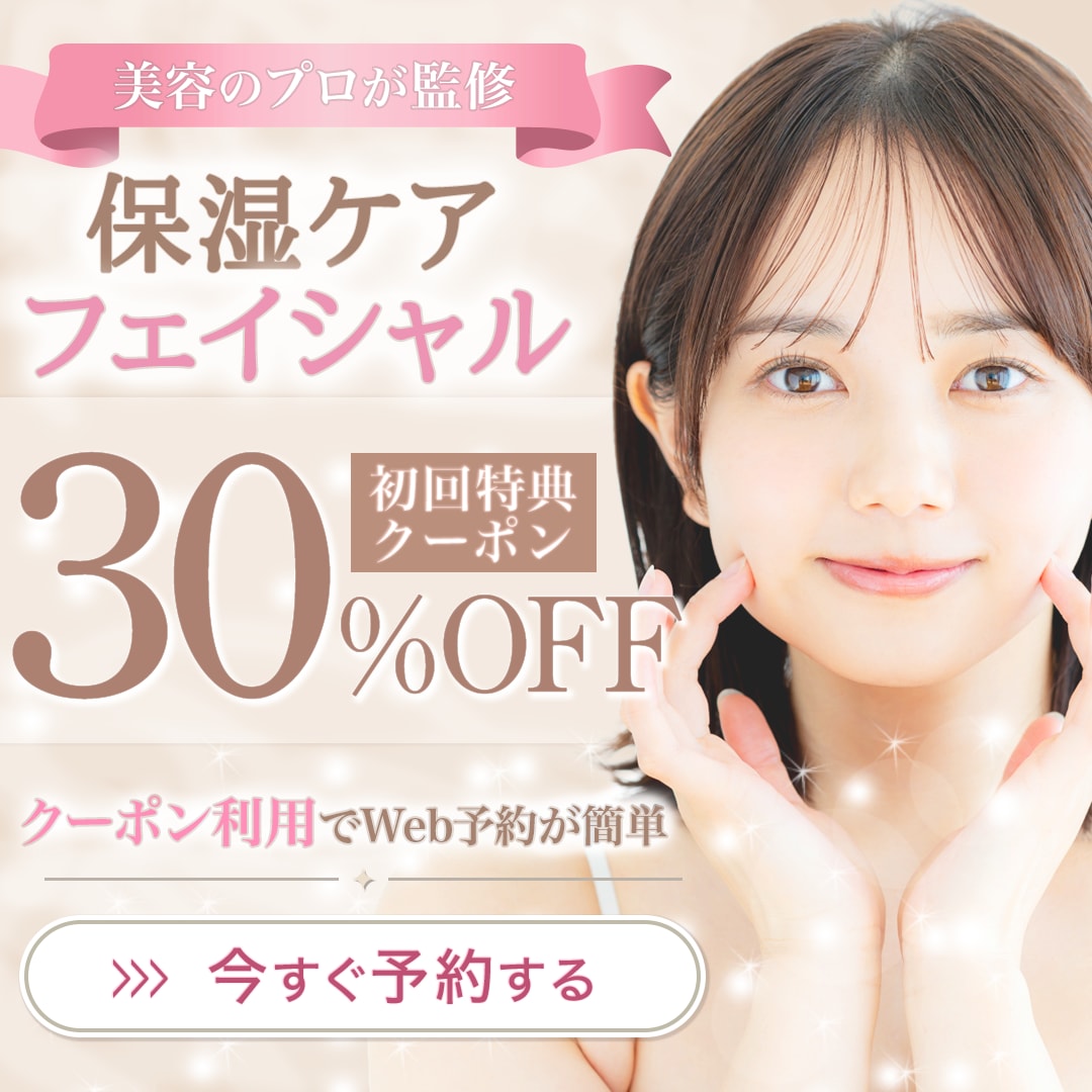 女性向けバナー・ヘッダー等を制作します 女性向けデザインで集客したい方へ｜修正無制限＆３名様限定価格 イメージ4