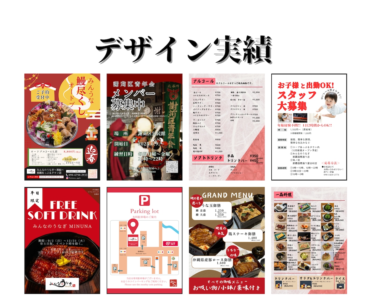 インスタ用画像/リールを月間契約で作成いたします English◎起業・開業などインスタ運用を開始する方へ イメージ5