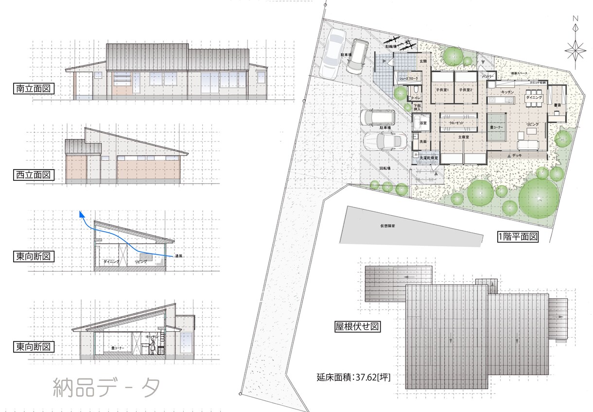 住宅専門一級建築士が新たな発想のプランを提案します 22年の経験を活かし、家や店舗の平面、立面の設計をします。 イメージ2