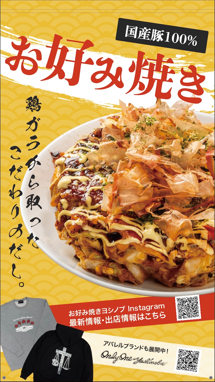100件超制作！キッチンカー他タペストリー作ります AI丸投げにはできない、お店の魅力を引き出します イメージ6