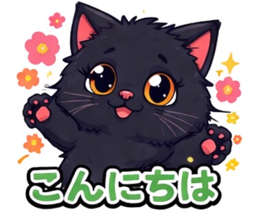 かわいい白猫lineスタンプテンプレ作ります 文字を変えるだけで簡単に作れます イメージ9