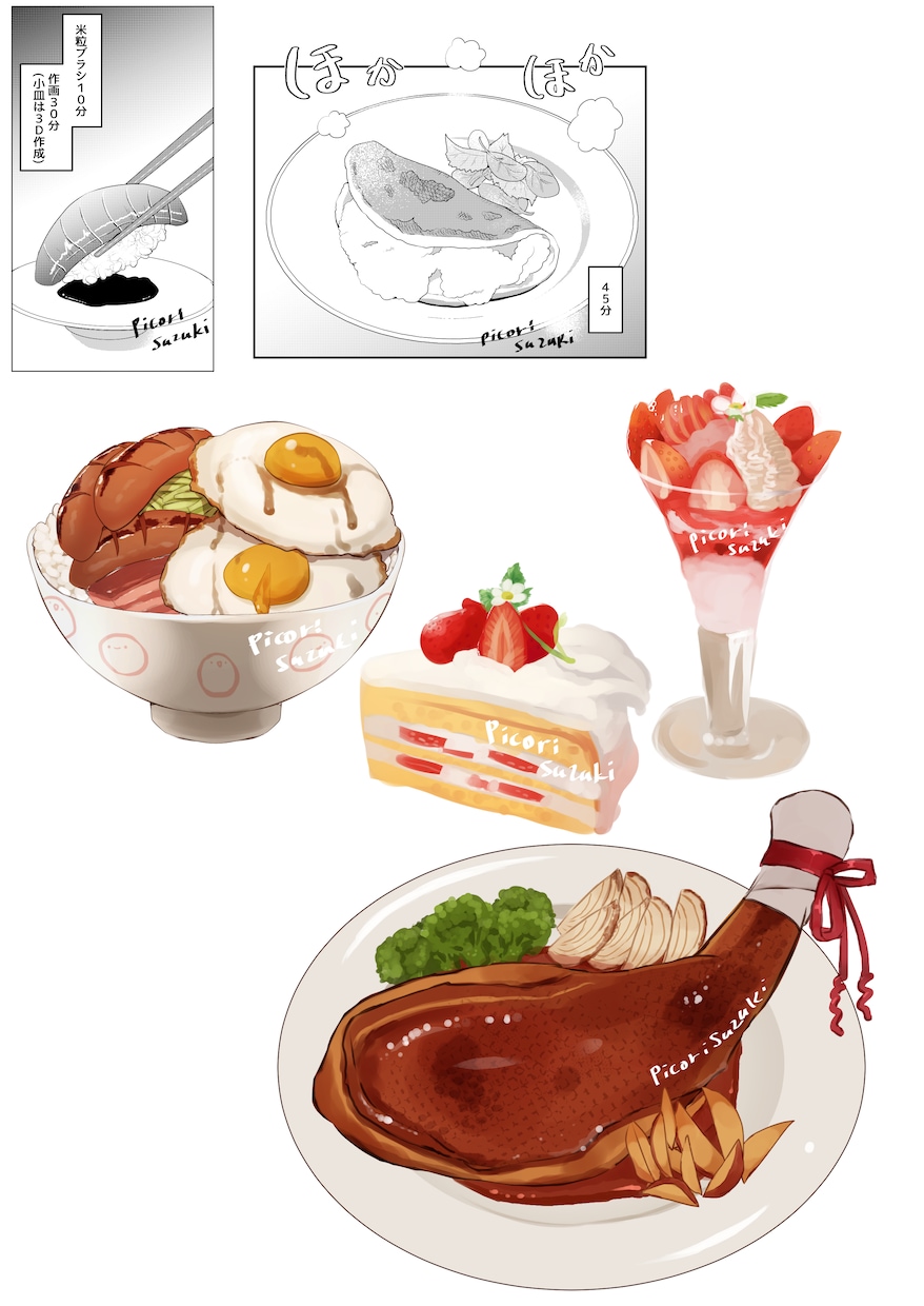 アイコン・一枚絵・イラスト作成全般承ります 人物からモンスター・食物・３D作成まで イメージ7