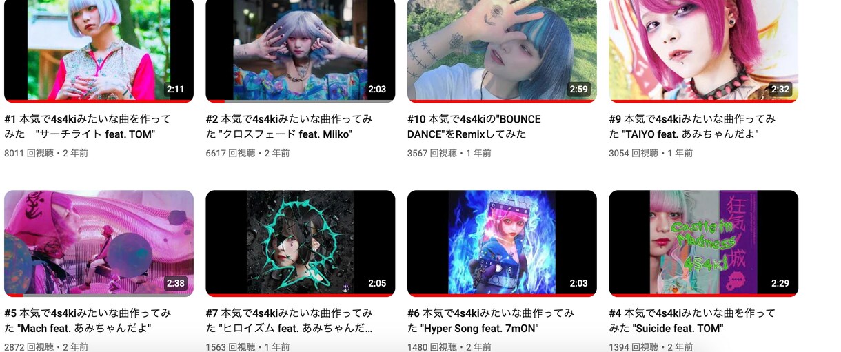 Hip Hopのミキシングをします Hyper Pop, Trap, Drill イメージ1