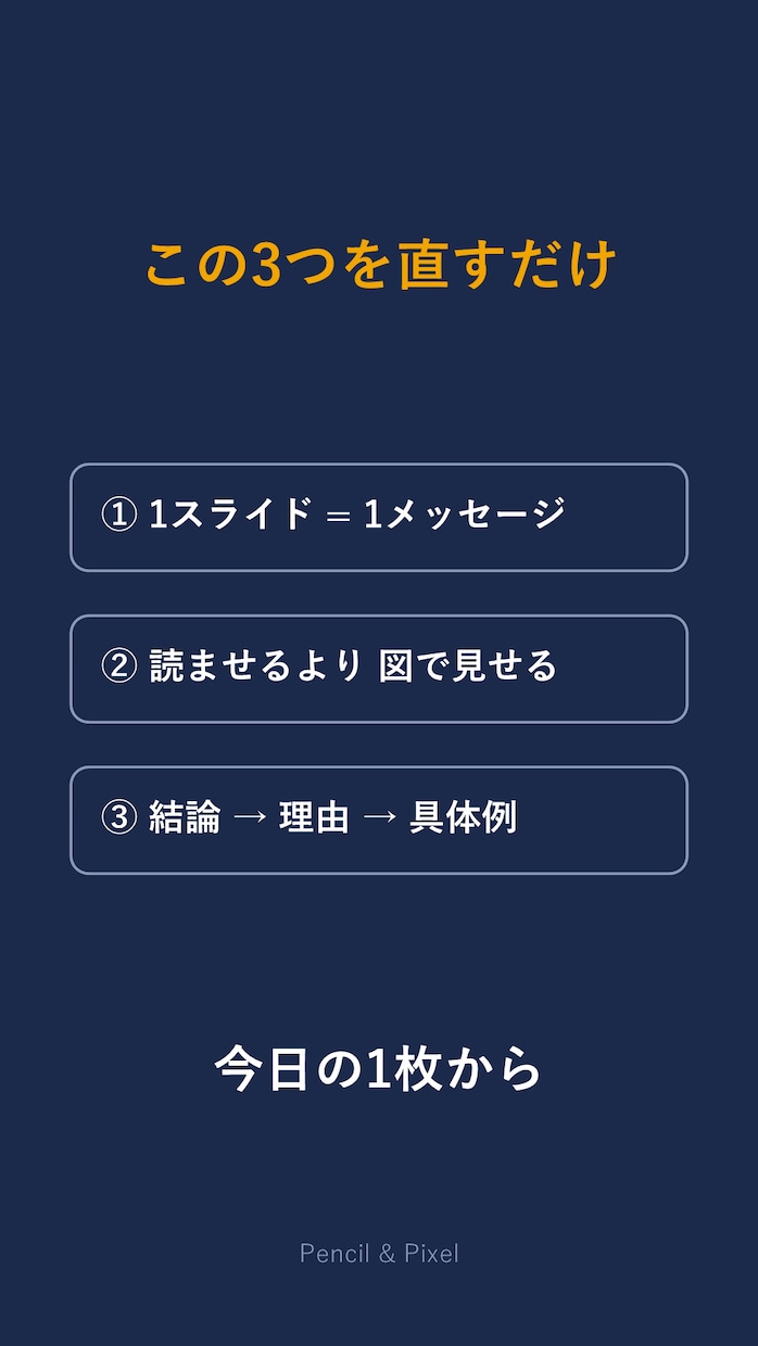 AIで図解ショート動画を制作します 撮影素材ゼロでOK｜図解×ナレーションの解説ショート動画 イメージ4