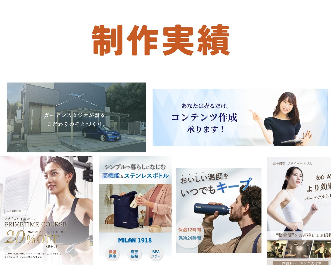 丸投げOK！勝てるWEB画像作り上げます 競合に勝つ！サロン・起業のスタートアップ応援します！ イメージ10