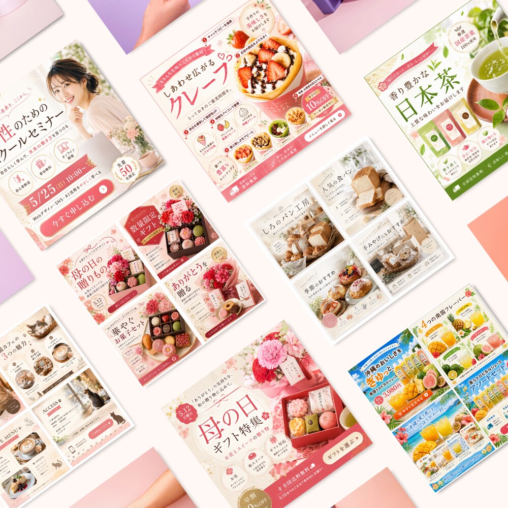 3名様限定✦目を惹くバナー・SNS画像を制作します ひと目で伝わり、思わずタップしたくなるWEB画像を制作します イメージ4