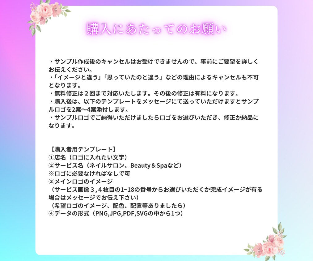 フェミニンでオシャレ女性向けサロンのロゴ作成します 安心！美容室・エステサロン・占い・女性向けサロンにオススメ イメージ9