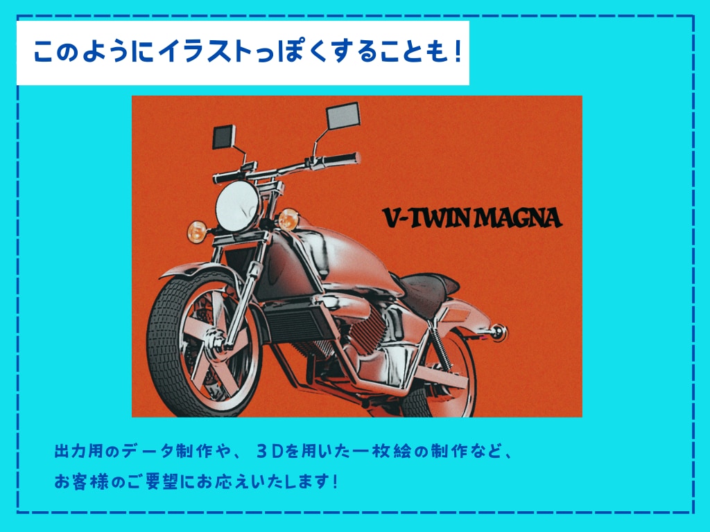 3Dモデルを制作します 3Dcg制作をお手伝いします！ イメージ2