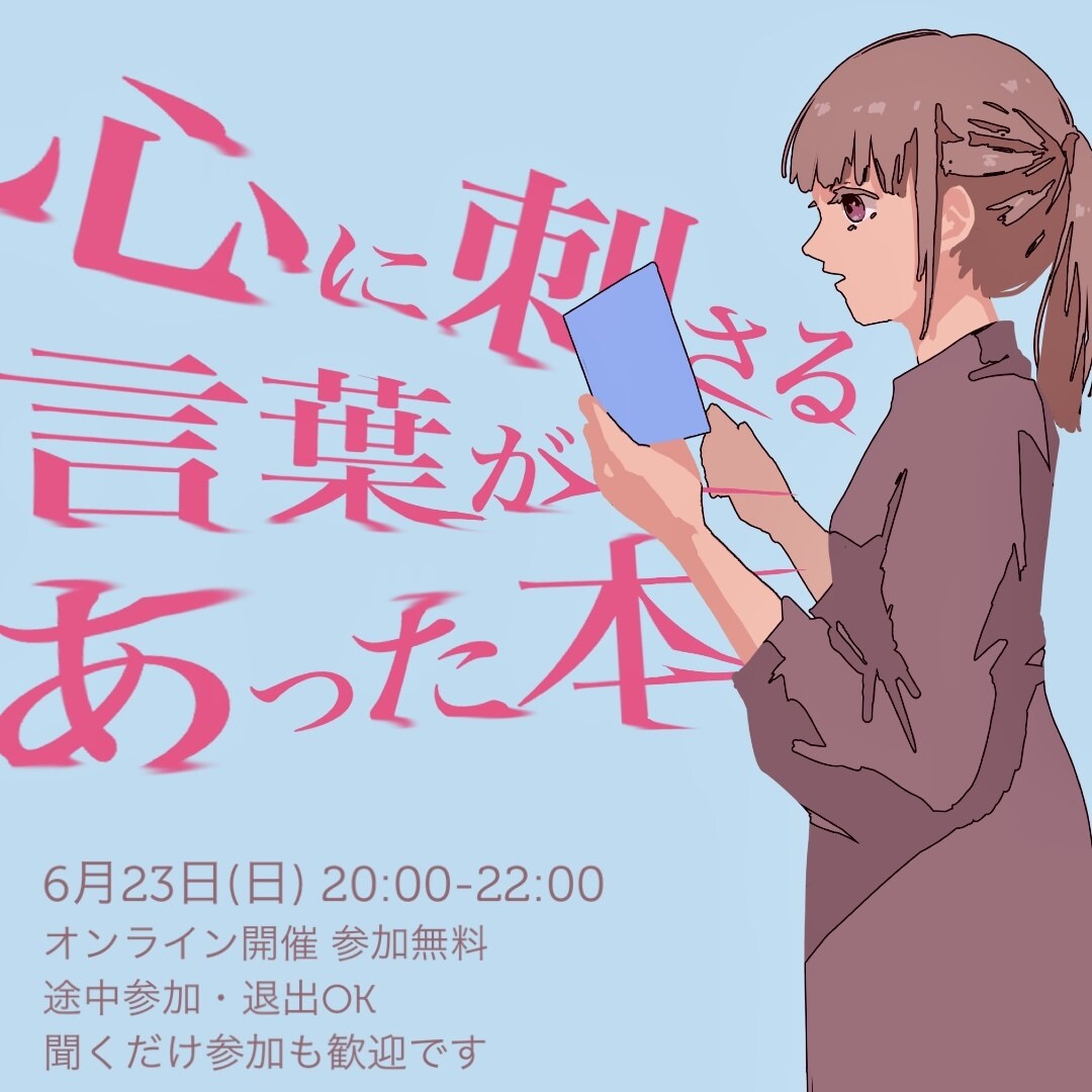 ラフ修正無制限｜SNS告知用画像作ります 企業実績あり・コンセプト設計から素材の作成、レイアウトまで イメージ3