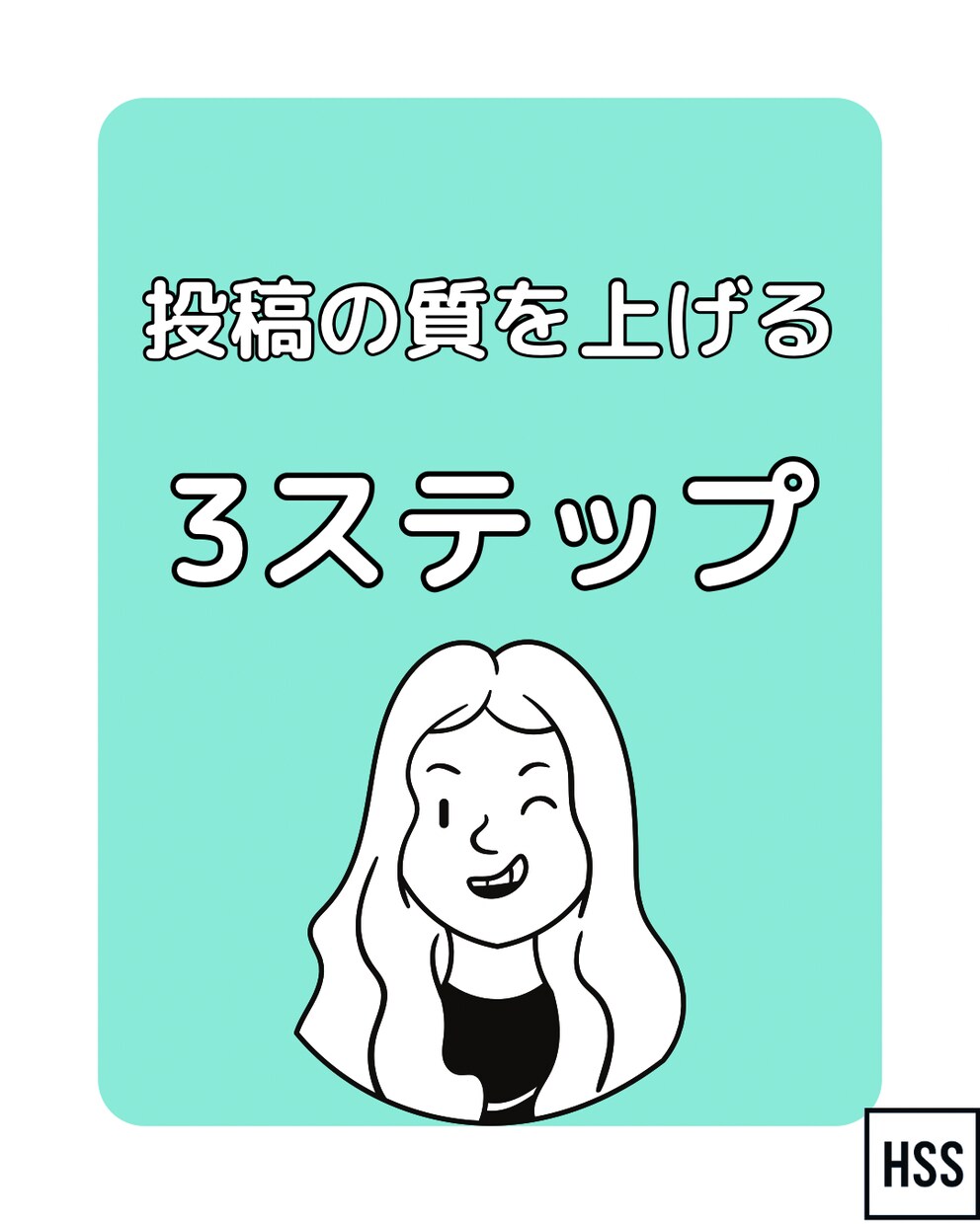 SNSの投稿、リール動画など制作します おしゃれなデザインでお客さんを喜ばせよう イメージ1