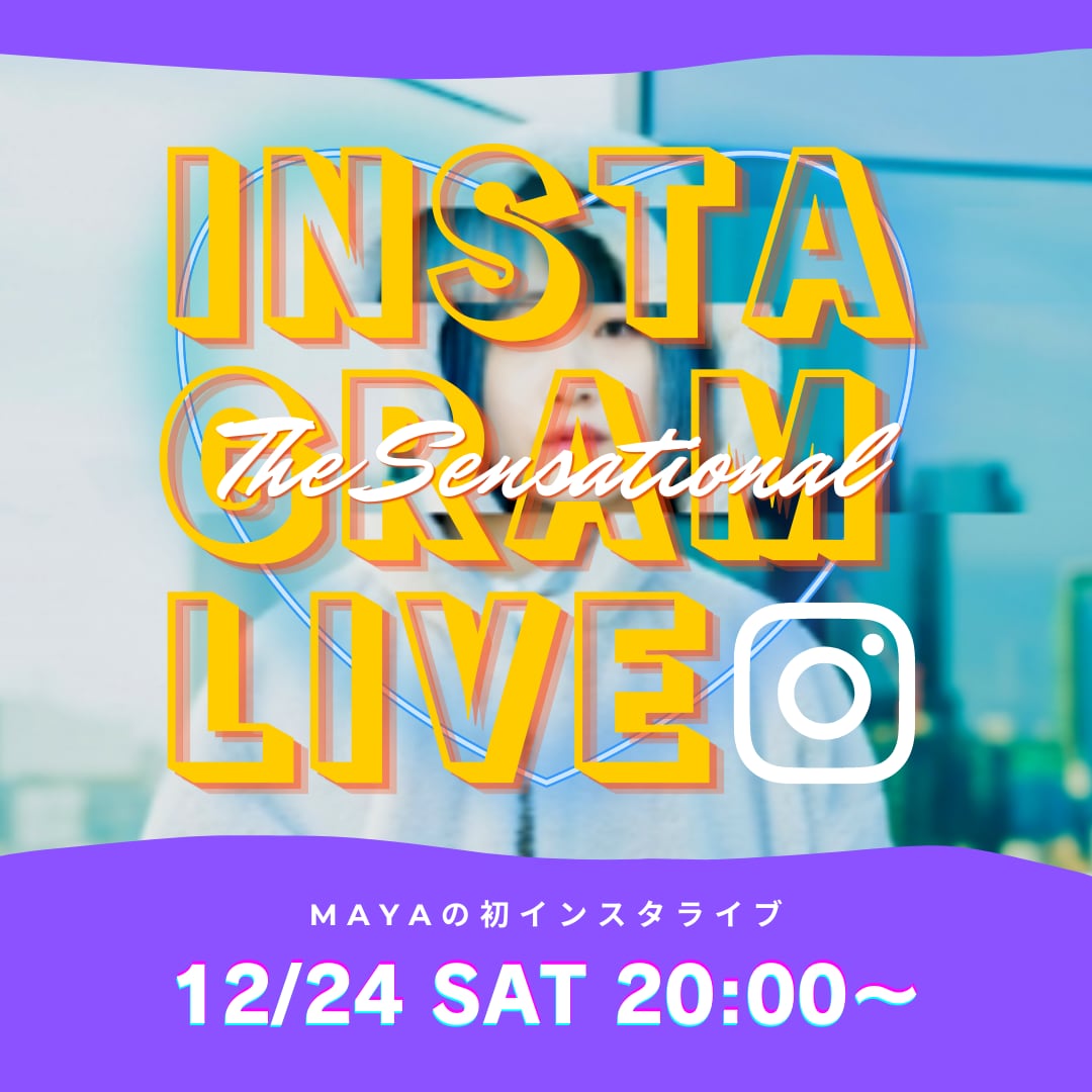 InstagramなどSNS用の画像制作します 5枚1000円でシンプルで伝わりやすいデザインをお届け♪ イメージ6