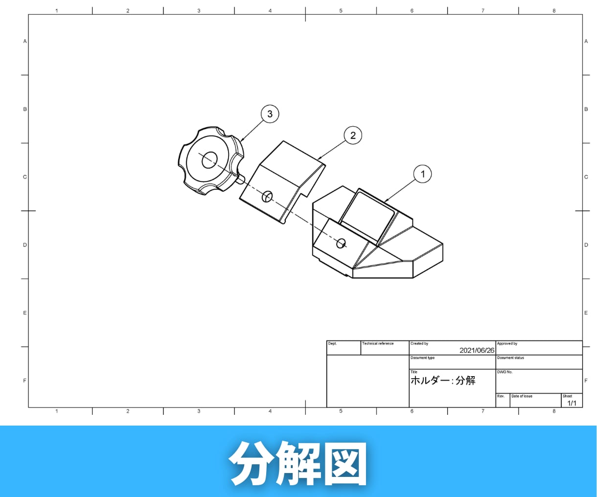 3Dデータや構想図から2D－CAD図面を作成します 工場に発注できる図面をお届け！板金、切削、レーザーカットなど イメージ10