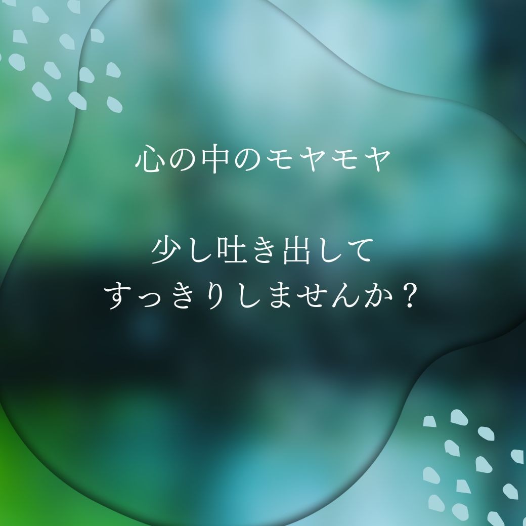 彼の本当の気持ち・二人の未来を鑑定します 本当の彼ってどんな人？二人の将来がわかります イメージ5