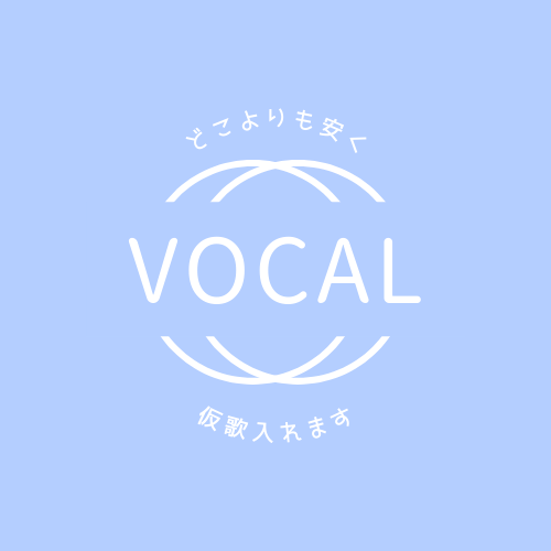 男子中学生ならでは！中性的な声で歌います 歌い手として活動している僕が心を込めて歌います イメージ1