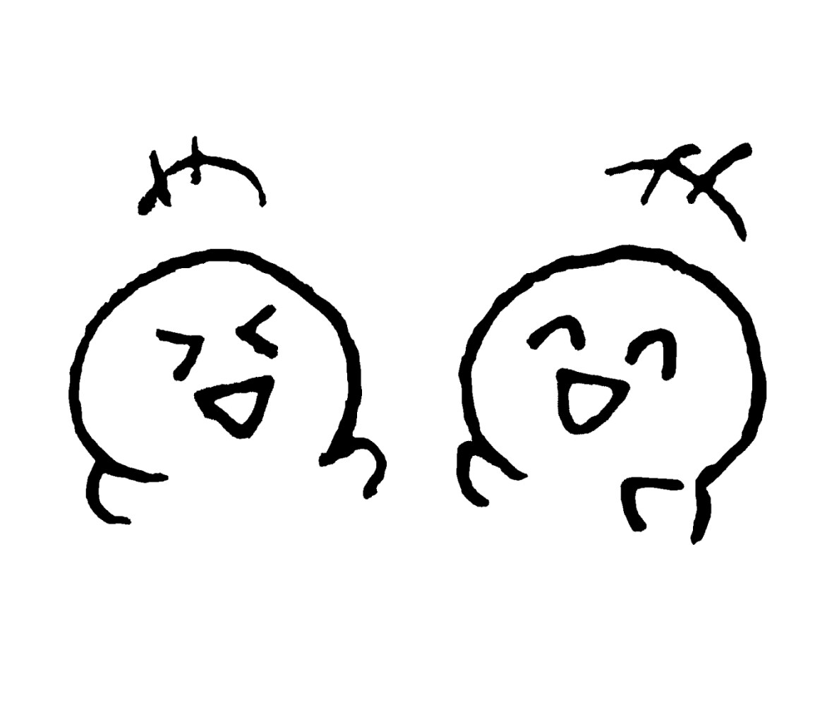 ほんとにくだらないこと、しょーもないことを言います おかしい人の存在を知り、自分は変じゃないと認識しましょう イメージ1