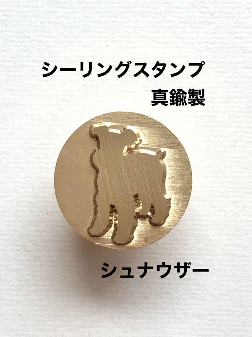 真鍮製のシーリングスタンプ販売いたします レザーへの刻印にもお使いいただけます❤️ イメージ5