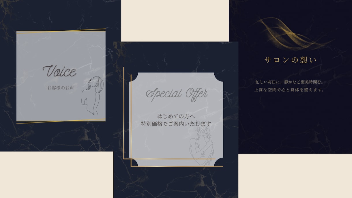 5名限定  サロン向け投稿画像制作します 自宅サロン様のInstagramを上品に整えます イメージ2