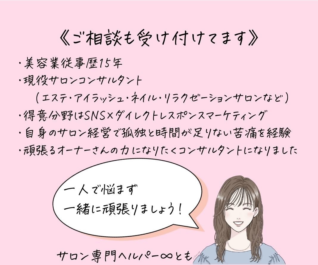 ホットペッパーブログ10記事(SEO込)作成します 先着5名！忙しいサロンオーナーさんの集客UPと時短を叶えます イメージ5