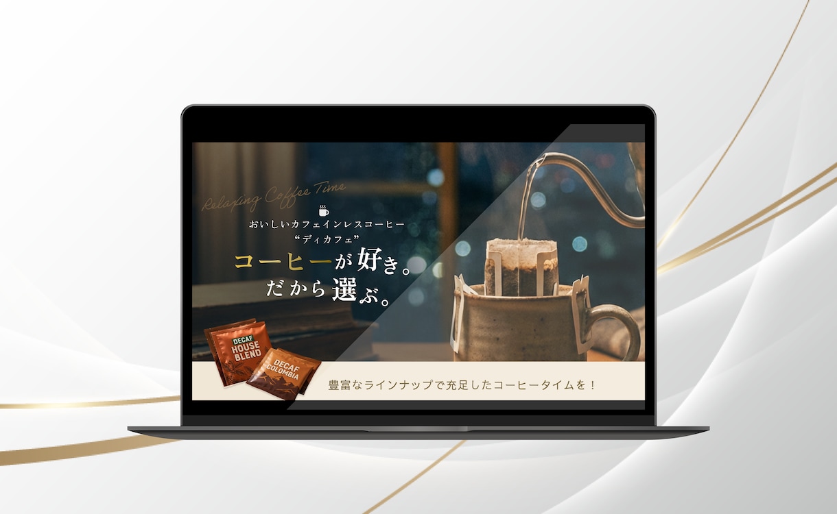 バナー等各種web画像を作成します バナー/インスタ/X/LINE/FV/web広告等各種対応！ イメージ6