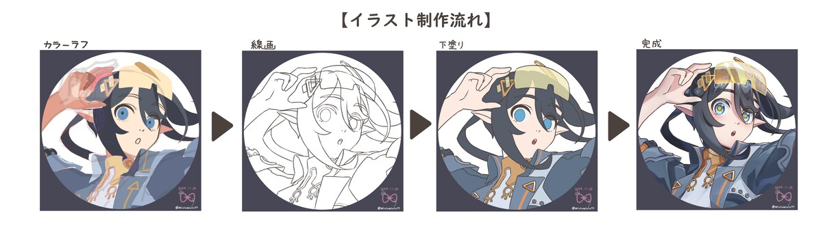 SNS等で使えるアイコン描きます アニメやゲーム調のハッキリしたイラストです！ イメージ5