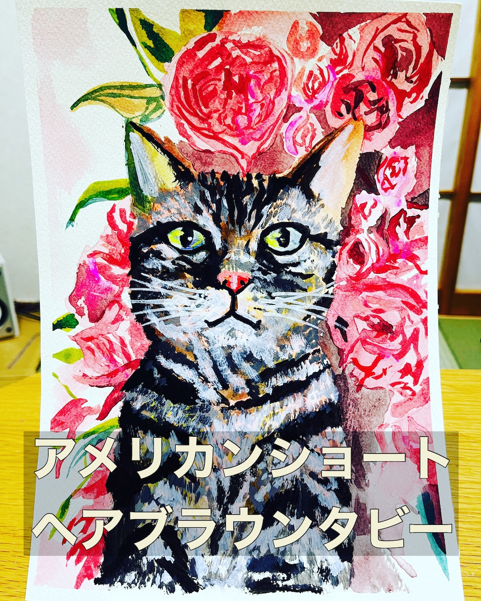 ご要望のイラスト作成致します 水彩画用紙にてアクリル水彩画で描かせていただきます。 イメージ6