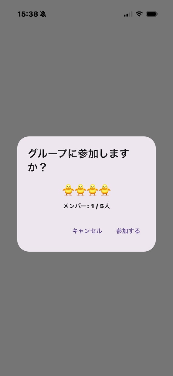 Flutterで小さなアプリを制作します プログラミング講師が丁寧に対応｜初めての方も安心 イメージ6