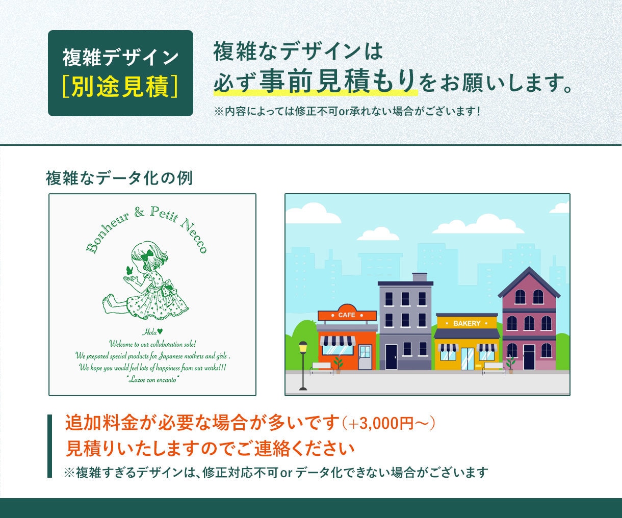 手描きのイラスト、ロゴ、画像をデータ化します データ化のお手伝い！画像から丁寧にトレースいたします！ イメージ8