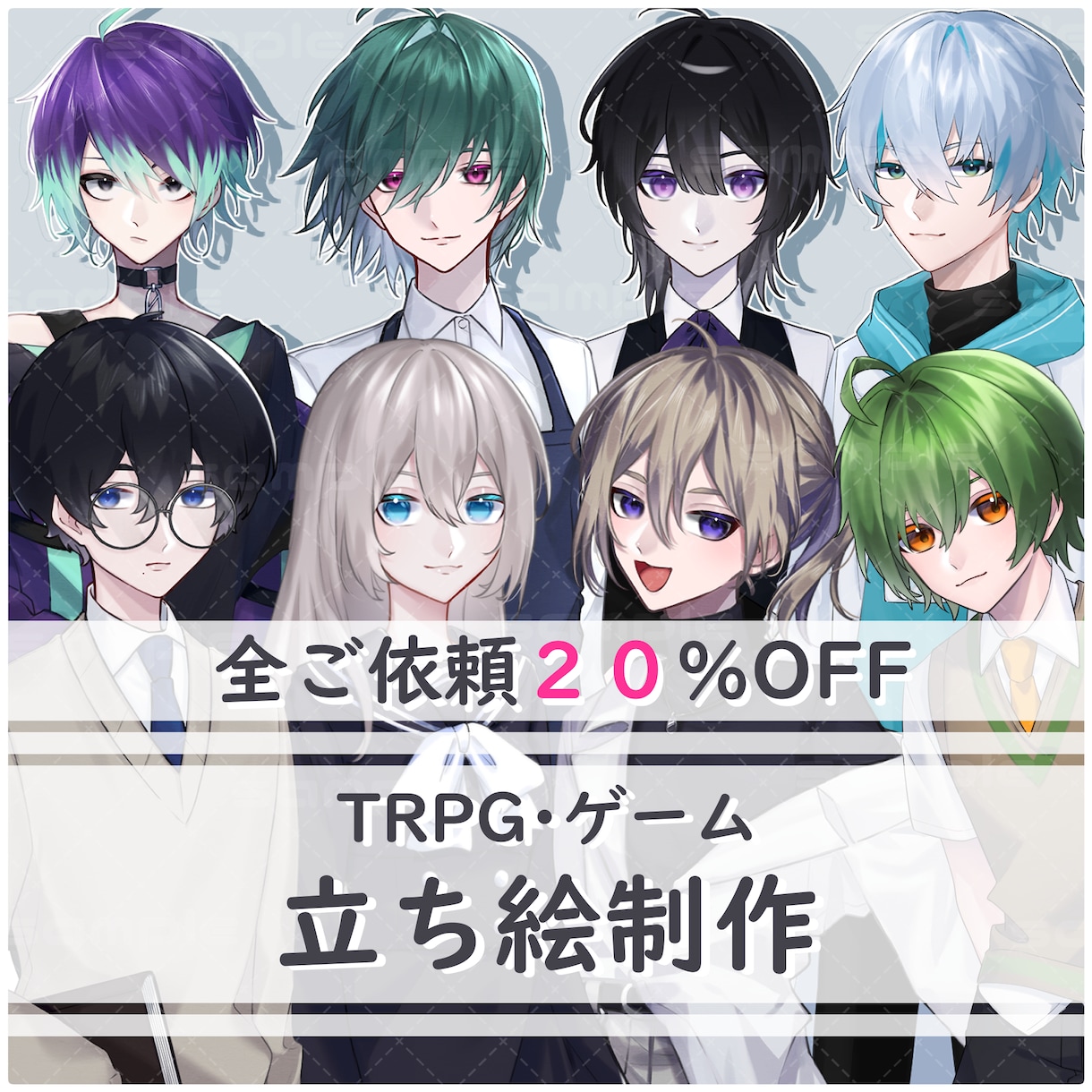 TRPG・動画等で使用できるイラスト制作します 立ち絵や一枚絵など制作承ります イメージ1
