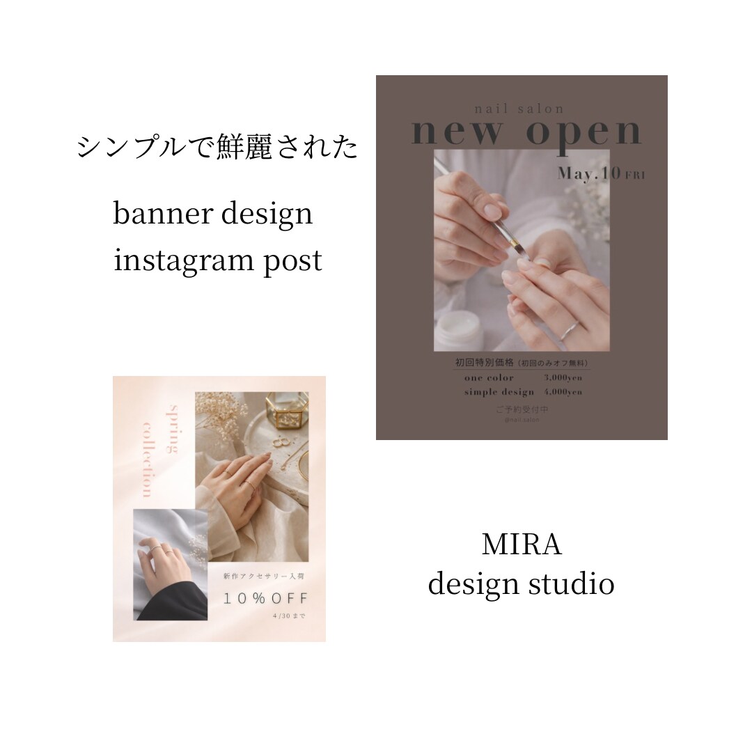 シンプルで鮮麗された記憶に残るデザインを制作します シンプル /ミニマル /余白 伝わるデザインでつながる イメージ1