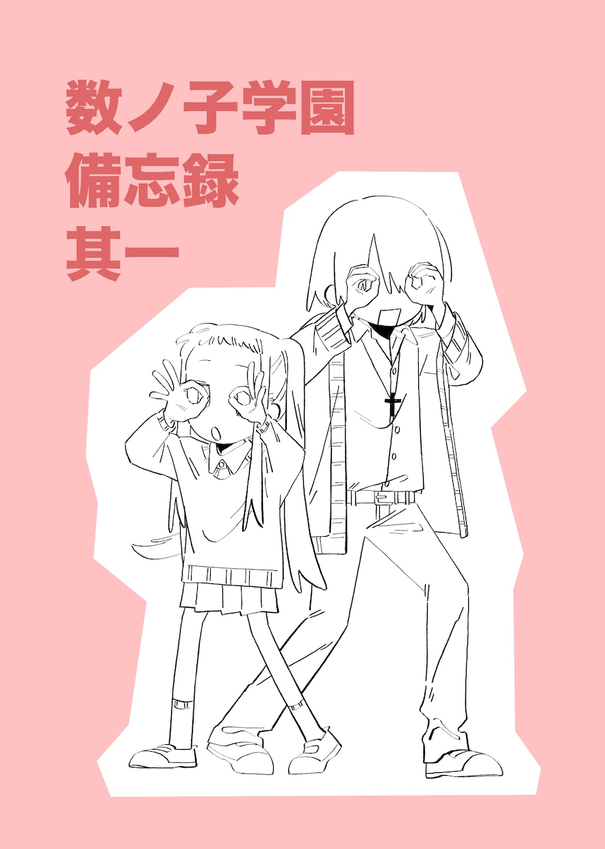 イラスト制作いたします 配信者様など、オーダーメイドのイラストが必要な方へ イメージ2
