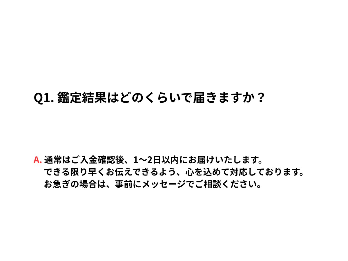 片思い・相性・結婚・恋の不安を数秘術で鑑定します 恋の不安に寄り添い、伝統的な数秘術で未来を導きます イメージ4