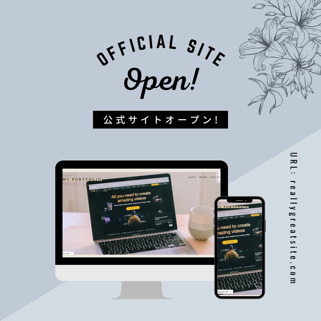 あなたのためのホームページ作ります 是非とも一緒にサイトを作りましょう イメージ4