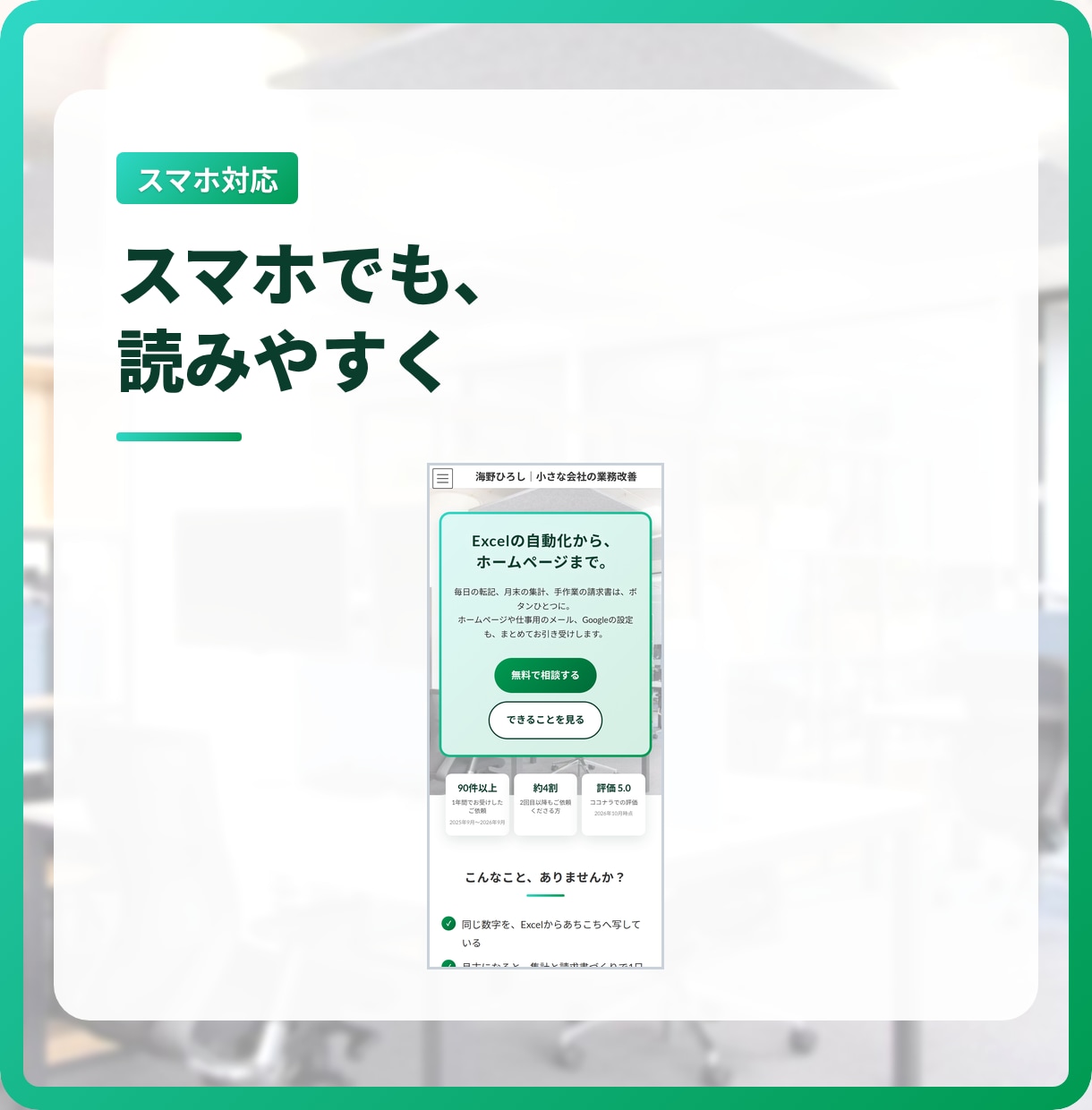 WordPressでホームページ作成します 独自ドメインのメール・Google連携まで、まとめて立ち上げ イメージ5