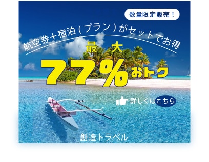 目的に沿った見やすいバナーを作成します シンプルでメリハリのついた人の目に留まりやすいバナーです。 イメージ6
