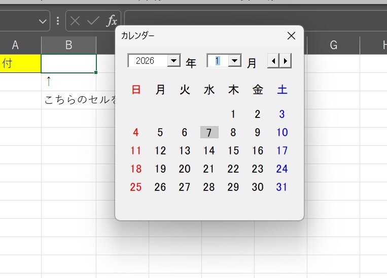 Excelカレンダー、クリックで日付入力できます 手入力不要で日付ミスを防止できる便利ツール イメージ3