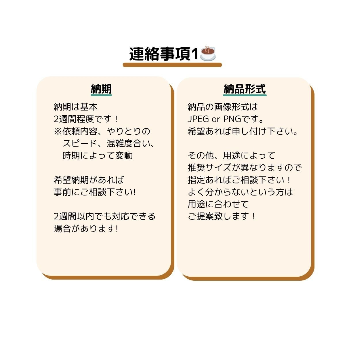オシャレな人物イラスト作成します アイコン利用におすすめ！他用途でも！商用利用可♪ イメージ9