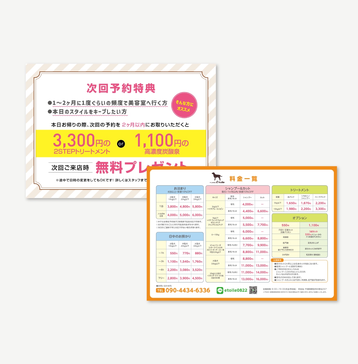 POPからフライヤーまで店頭ツールをデザインします POP・メニュー等、販促ツールを幅広く魅力的にデザイン イメージ8