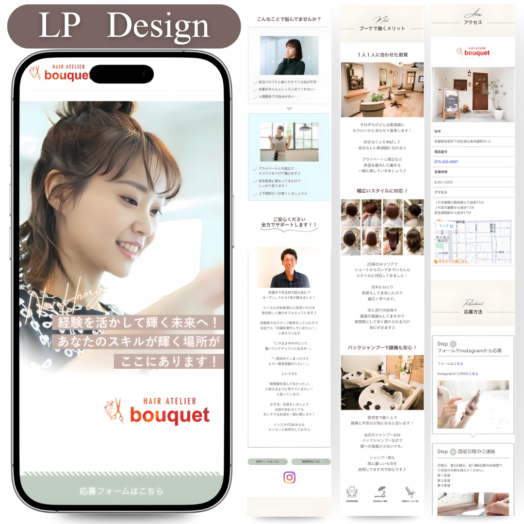 サービスの魅力が伝わるペライチLPを制作します 原稿がまとまってなくてもOK｜構成・文章・デザインをサポート イメージ7
