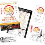 大切な思いを形にするデザインをお届けします 【商品やお店の良い所を引き出すロゴやチラシを制作】 イメージ3