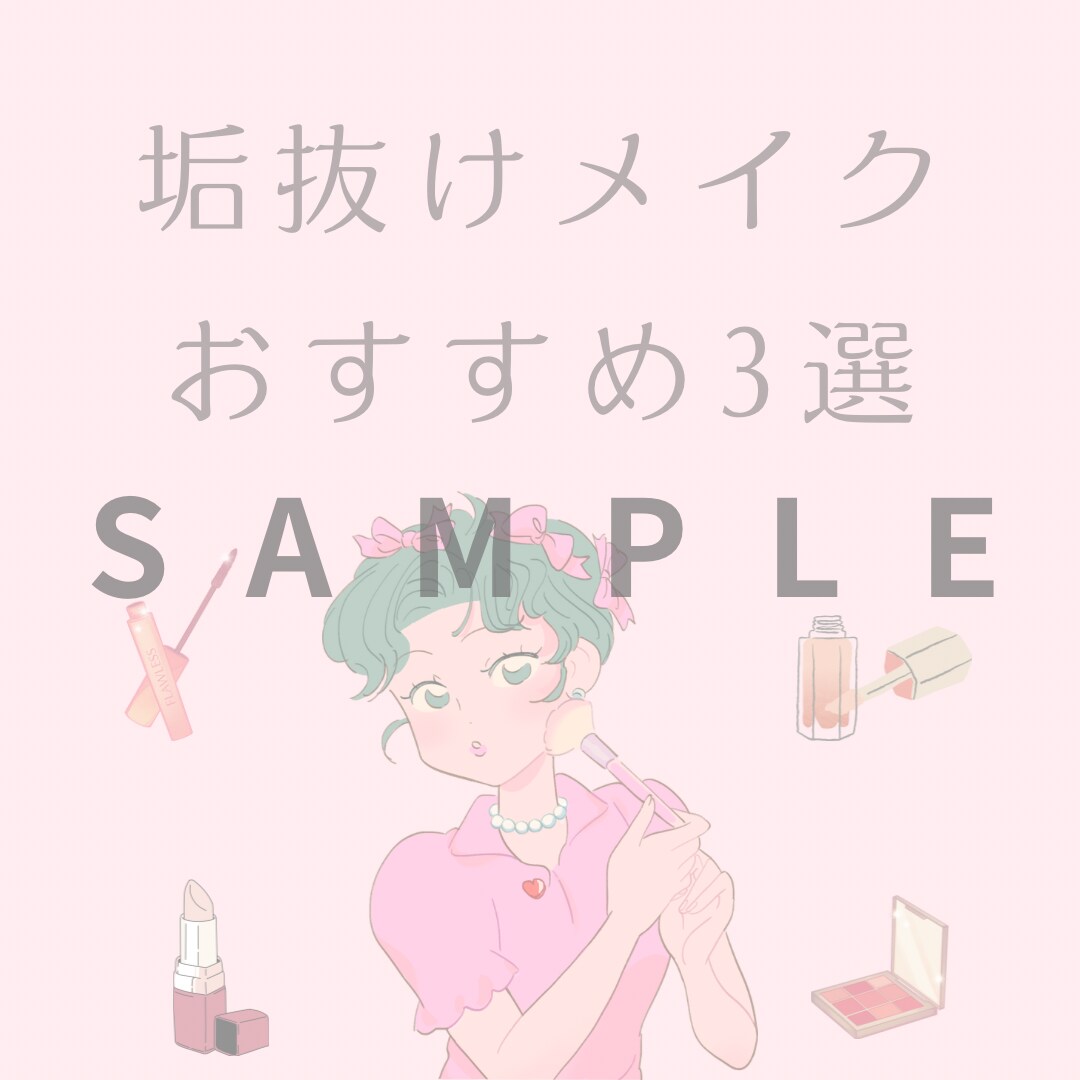 大人可愛いCanvaデザインブログヘッダー作ります SNSをおしゃれに♡大人可愛いコラージュヘッダー制作します！ イメージ3