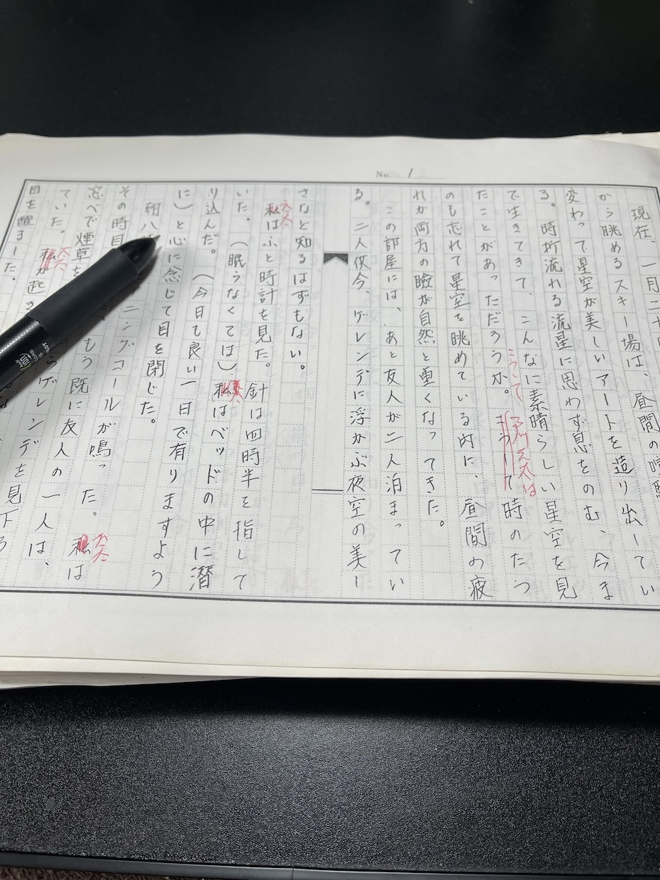 小説、文章の講評・校閲・校正をいたします 親切、丁寧、分かりやすく講評・校閲・校正いたします！ イメージ2