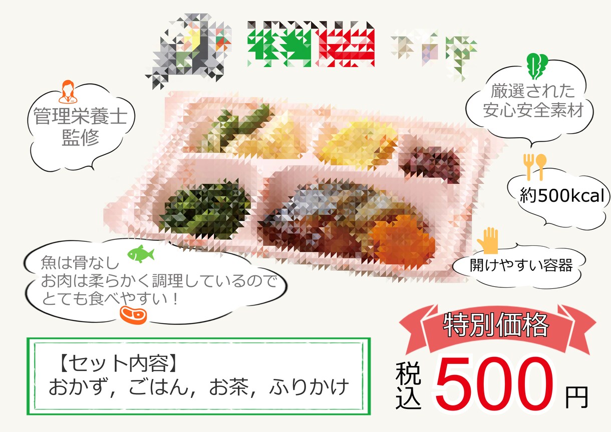 簡単なチラシを作成します 凝りすぎないチラシが欲しい/デザイナーに頼むほどではない方へ イメージ6